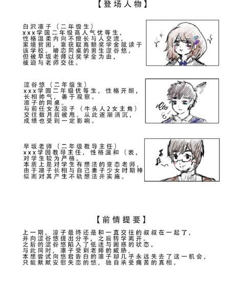 熟睡中被义子侵犯在线播放_蓝光在线播放观看