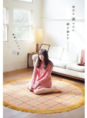 亚洲欧美中文字幕制服_720免费电视剧
